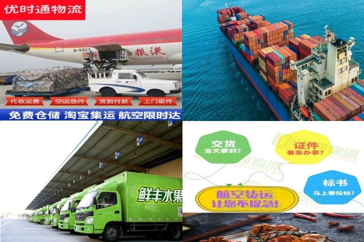 豆河镇到意大利航空货运公司-豆河镇到意大利物流专线